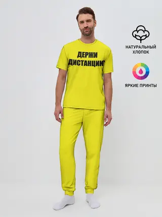Мужская пижама с брюками / Коронавирус