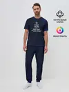 Мужская пижама с брюками / Keep calm
