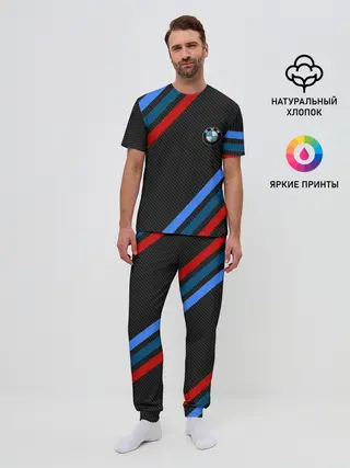 Мужская пижама с брюками / BMW CARBON