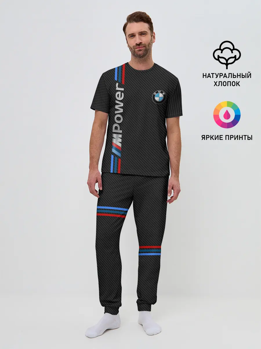 Мужская пижама с брюками / BMW POWER CARBON