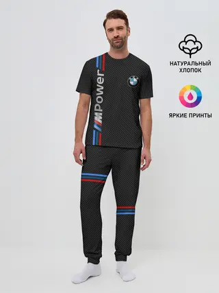 Мужская пижама с брюками / BMW POWER CARBON