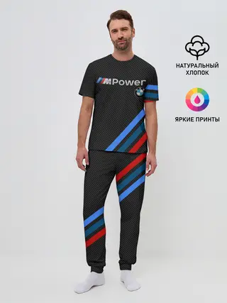 Мужская пижама с брюками / BMW POWER CARBON