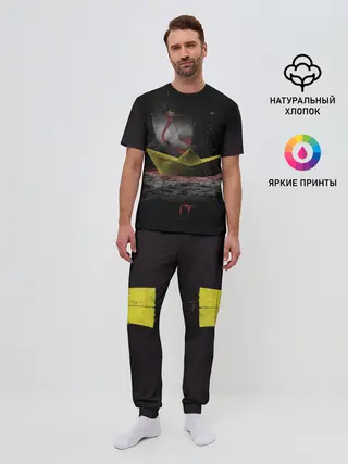 Мужская пижама с брюками / Youll Float Too