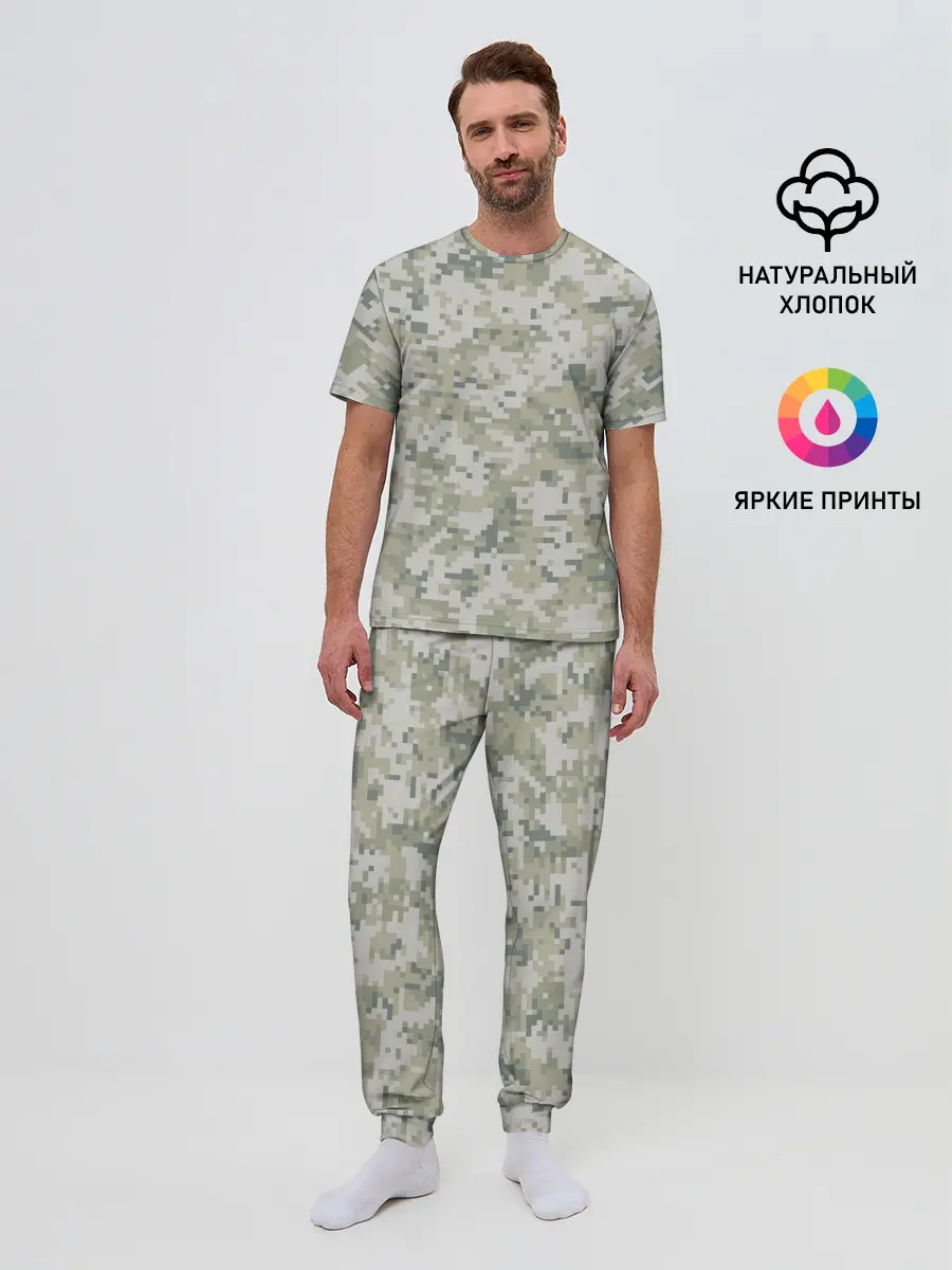 Мужская пижама с брюками / КАМУФЛЯЖ