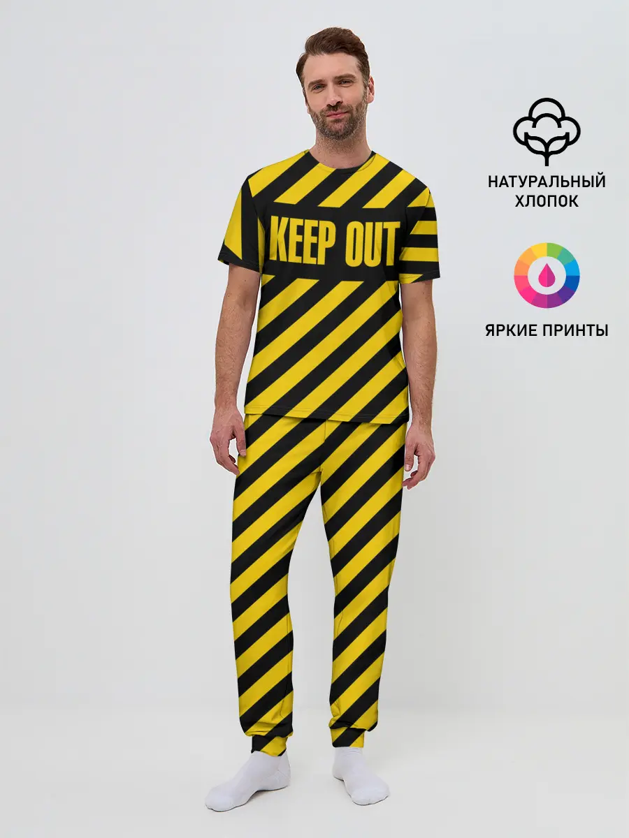 Мужская пижама с брюками / Keep out