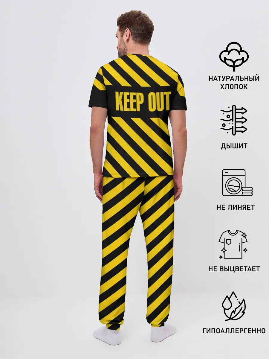Мужская пижама с брюками / Keep out