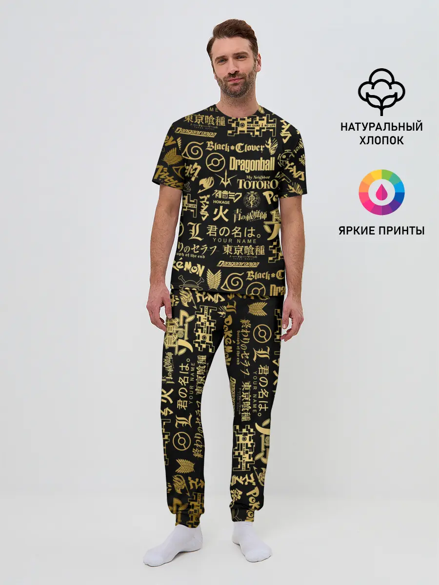 Мужская пижама с брюками / ЛОГОТИПЫ АНИМЕ GOLD