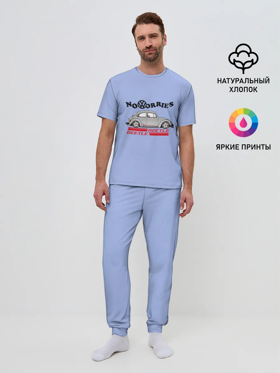 Мужская пижама с брюками / Volkswagen Beetle