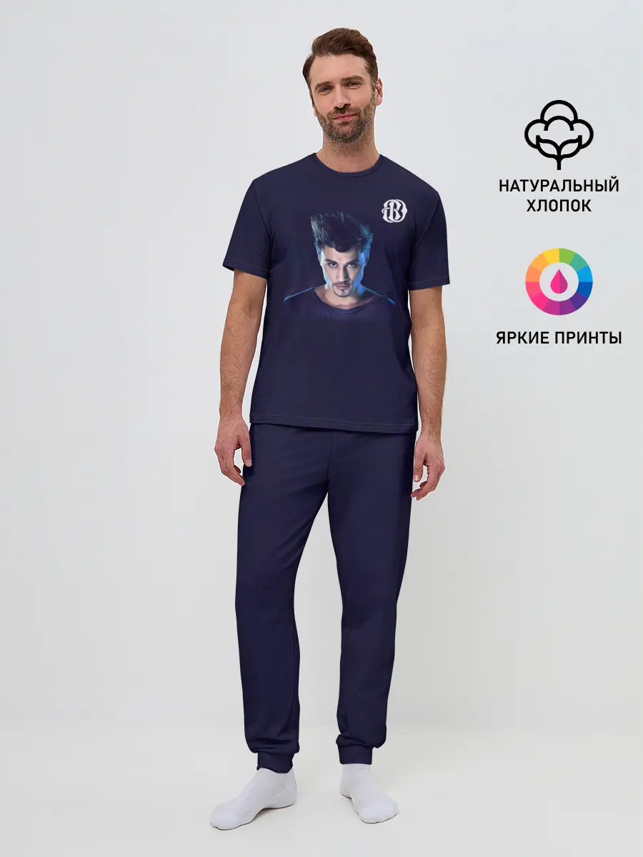 Мужская пижама с брюками / Дима Билан