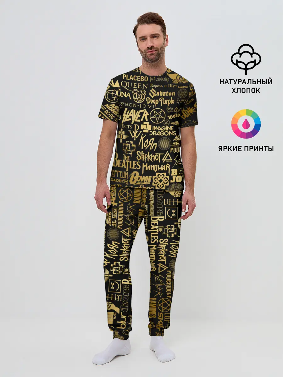 Мужская пижама с брюками / ЛОГОТИПЫ РОК ГРУПП GOLD