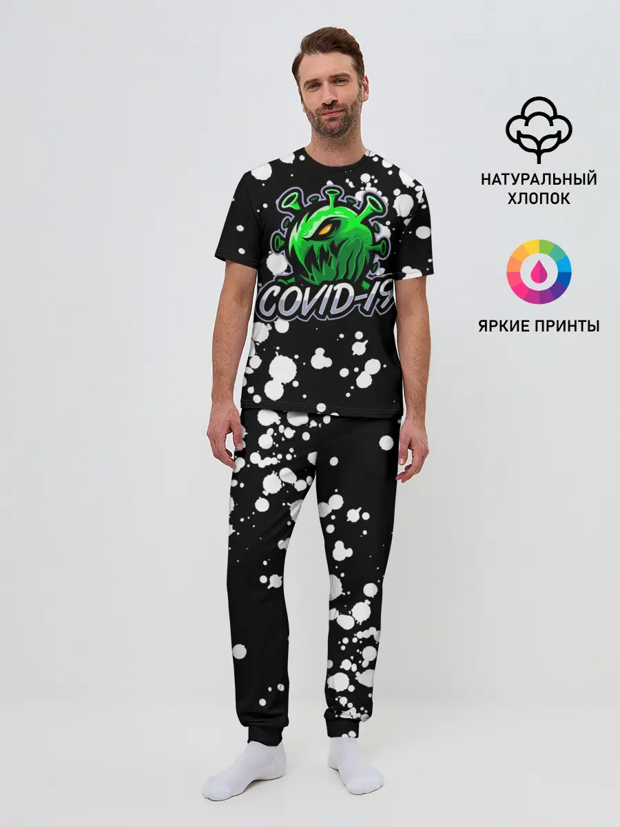 Мужская пижама с брюками / Covid-19