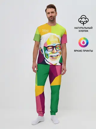 Мужская пижама с брюками / 