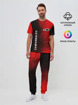 Мужская пижама с брюками / CHEVROLET