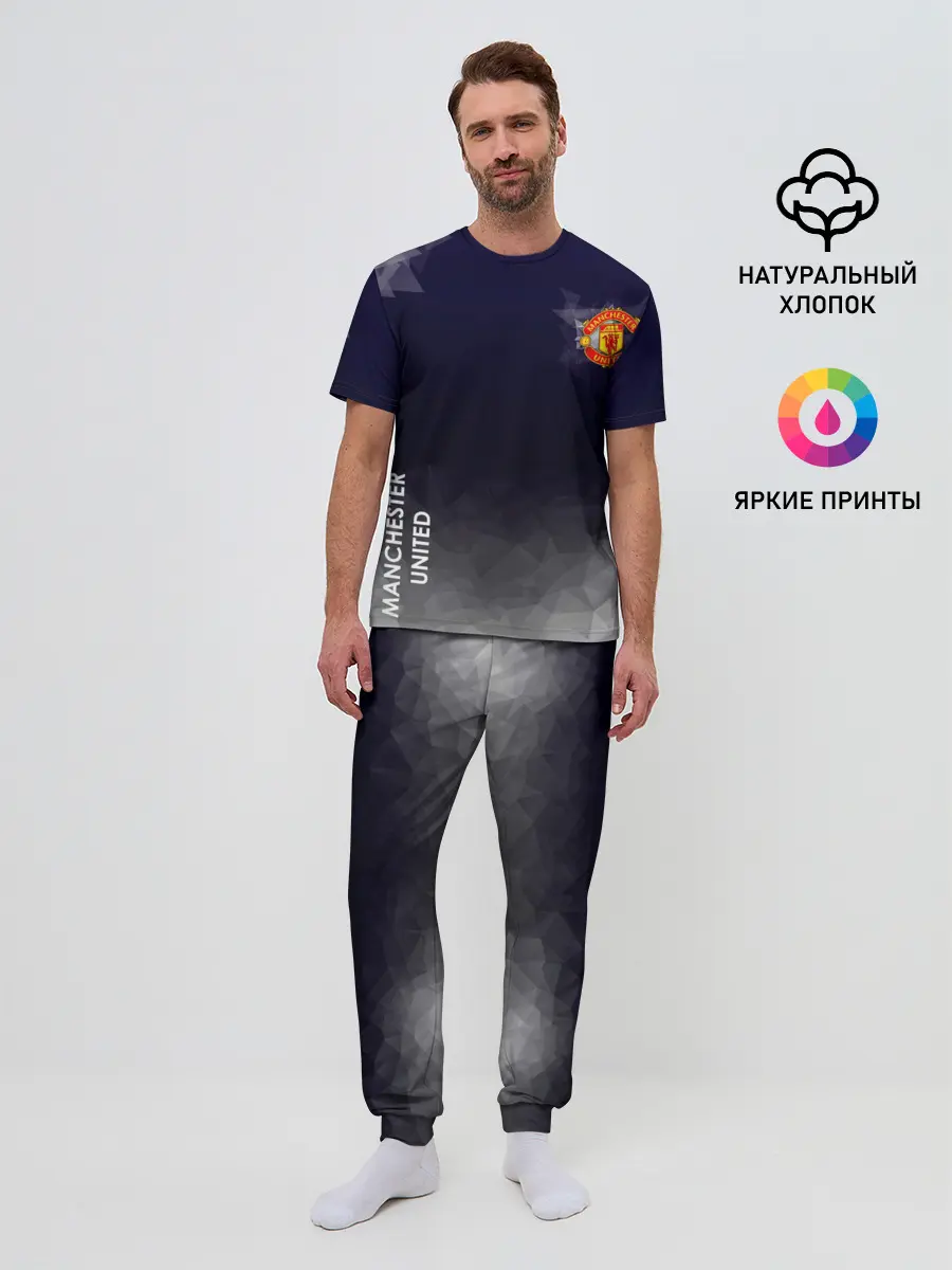 Мужская пижама с брюками / Manchester United