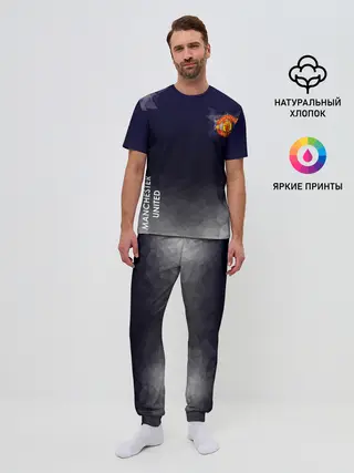 Мужская пижама с брюками / Manchester United