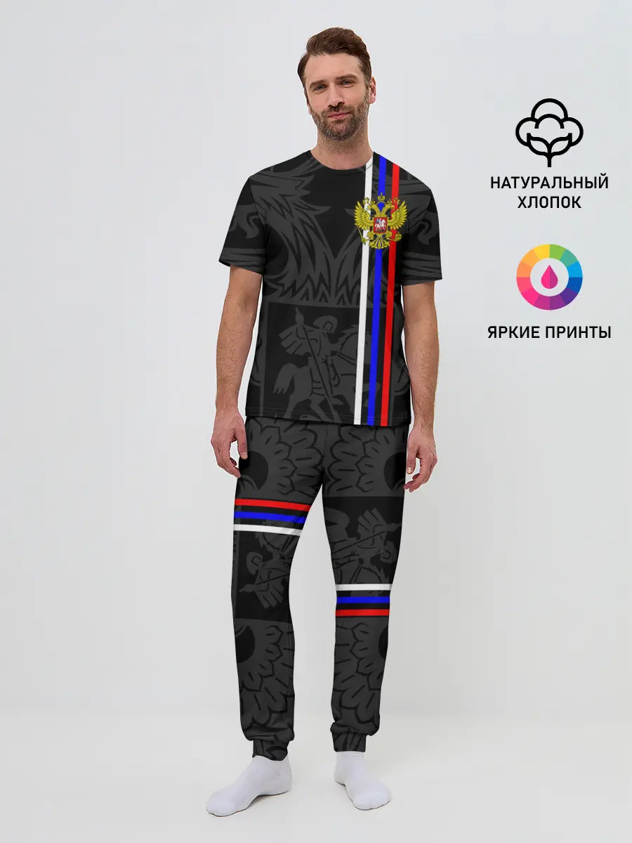 Мужская пижама с брюками / РОССИЯ