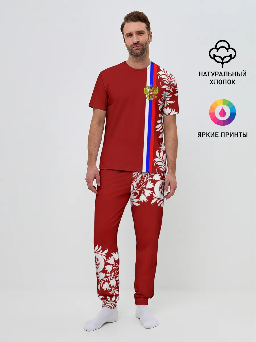 Мужская пижама с брюками / Россия