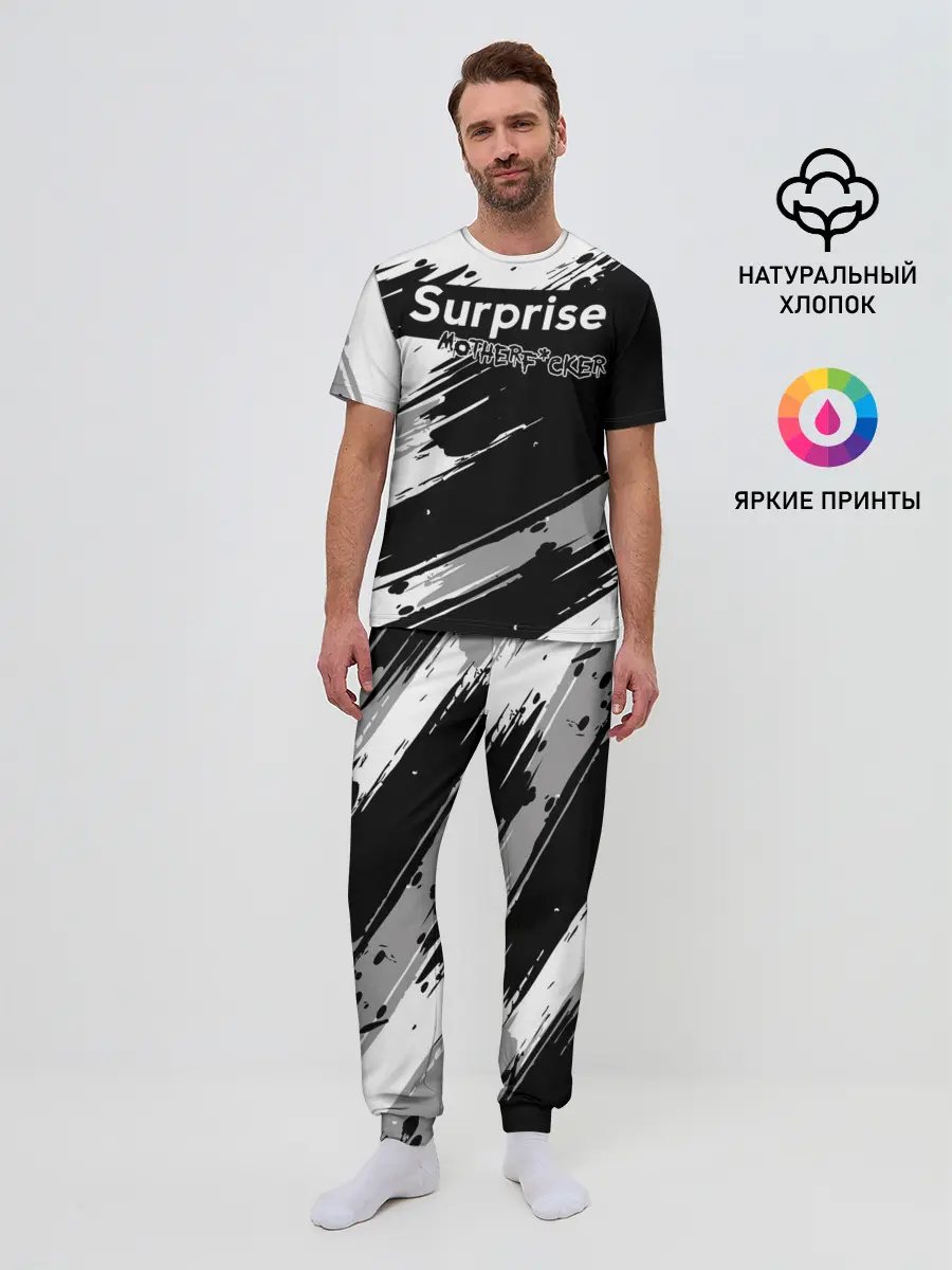 Мужская пижама с брюками / Surprise Motherf*cker
