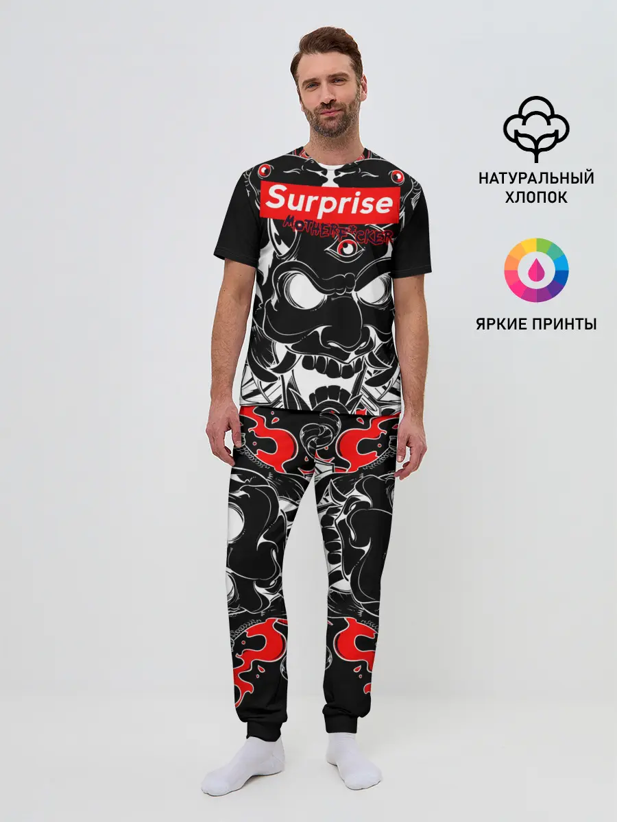 Мужская пижама с брюками / Surprise Motherf*cker