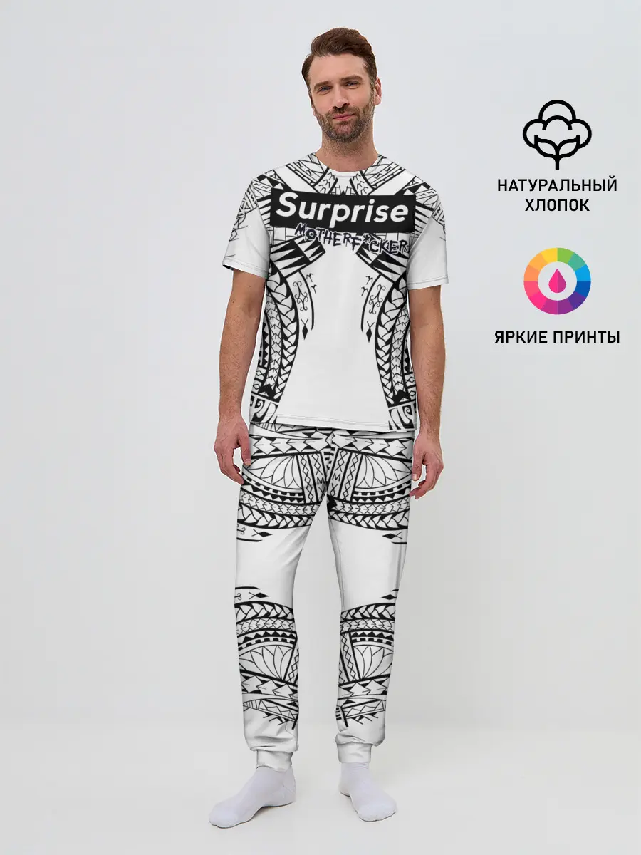 Мужская пижама с брюками / Surprise Motherf*cker