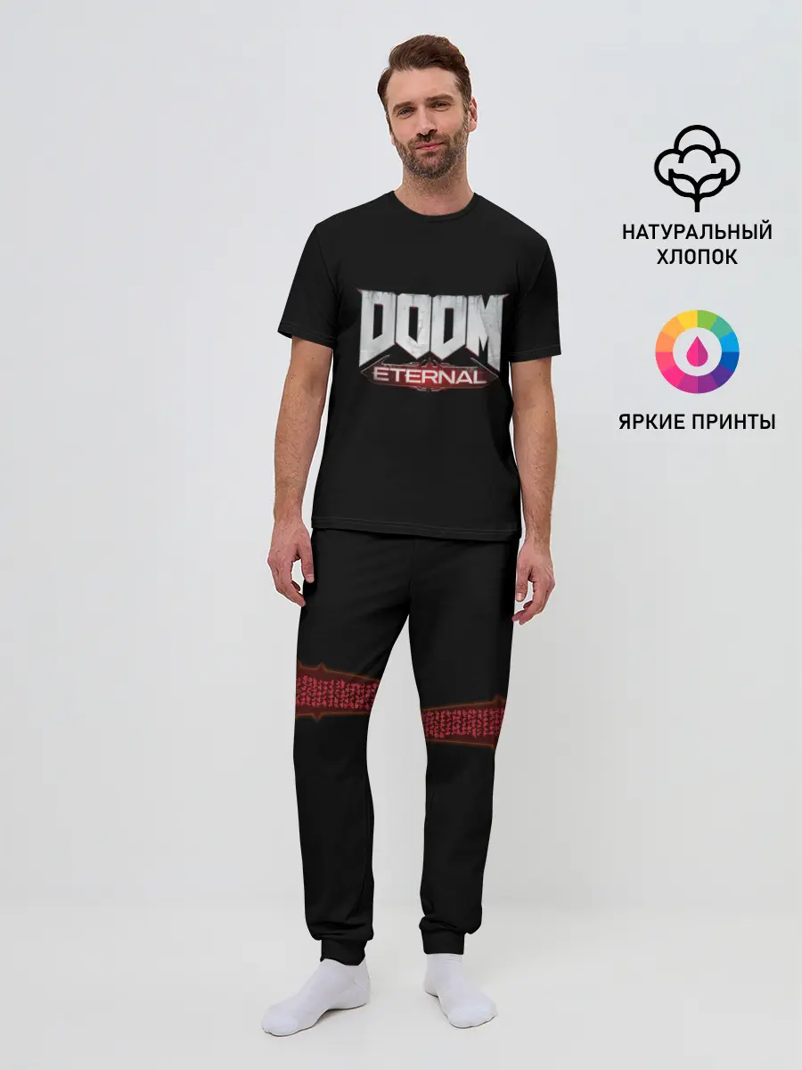 Мужская пижама с брюками / Logo+
