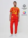 Мужская пижама с брюками / СССР
