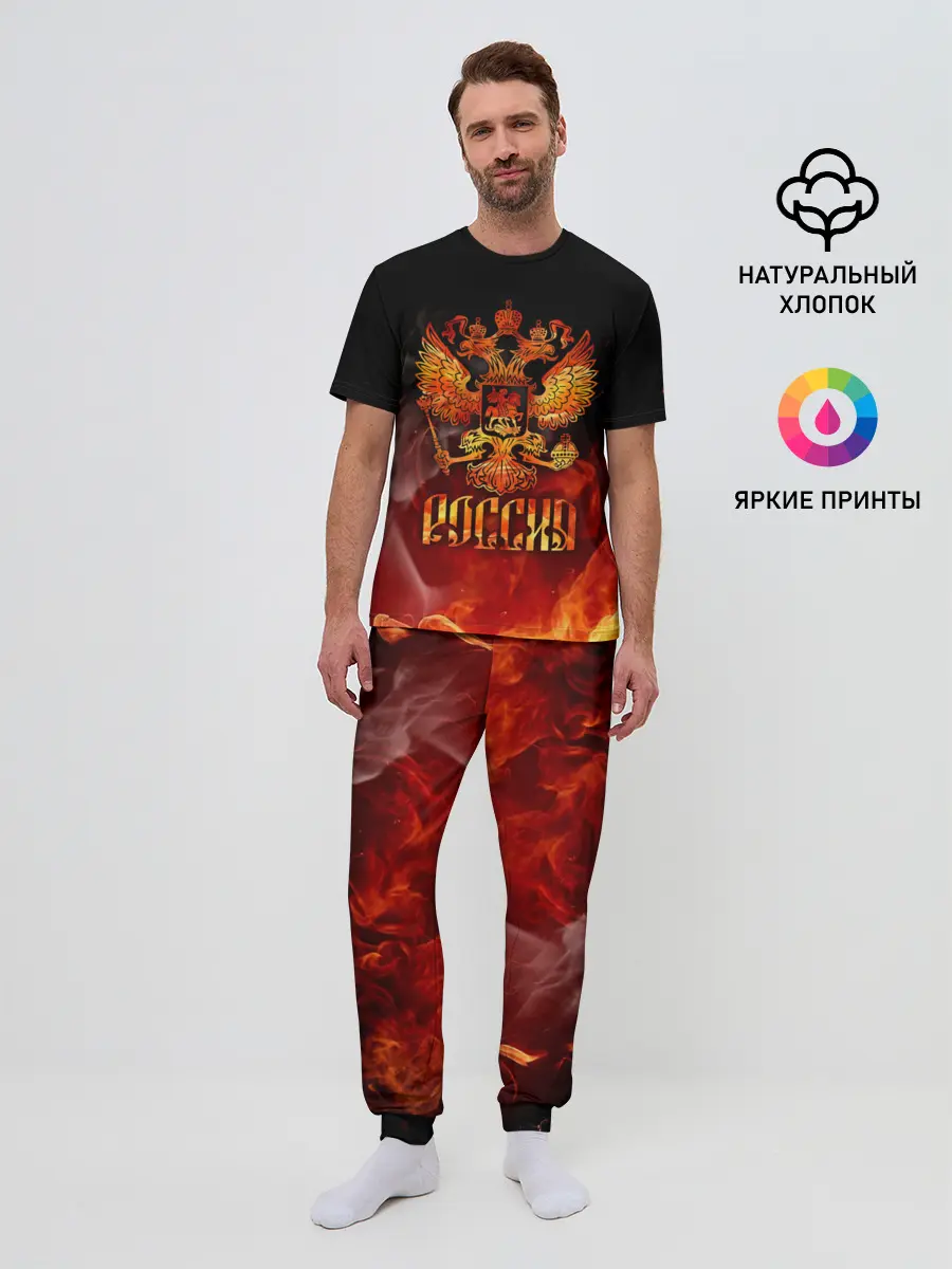 Мужская пижама с брюками / Россия