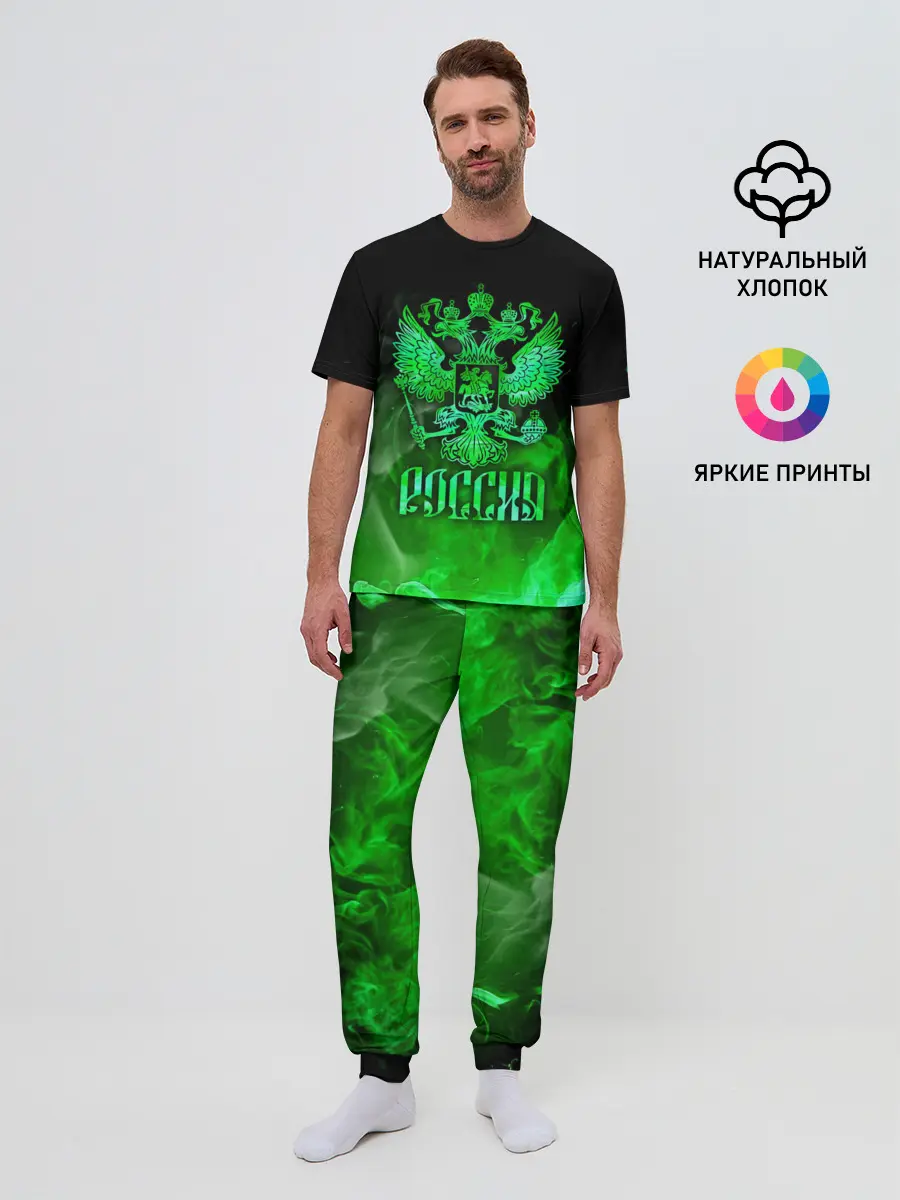 Мужская пижама с брюками / Россия