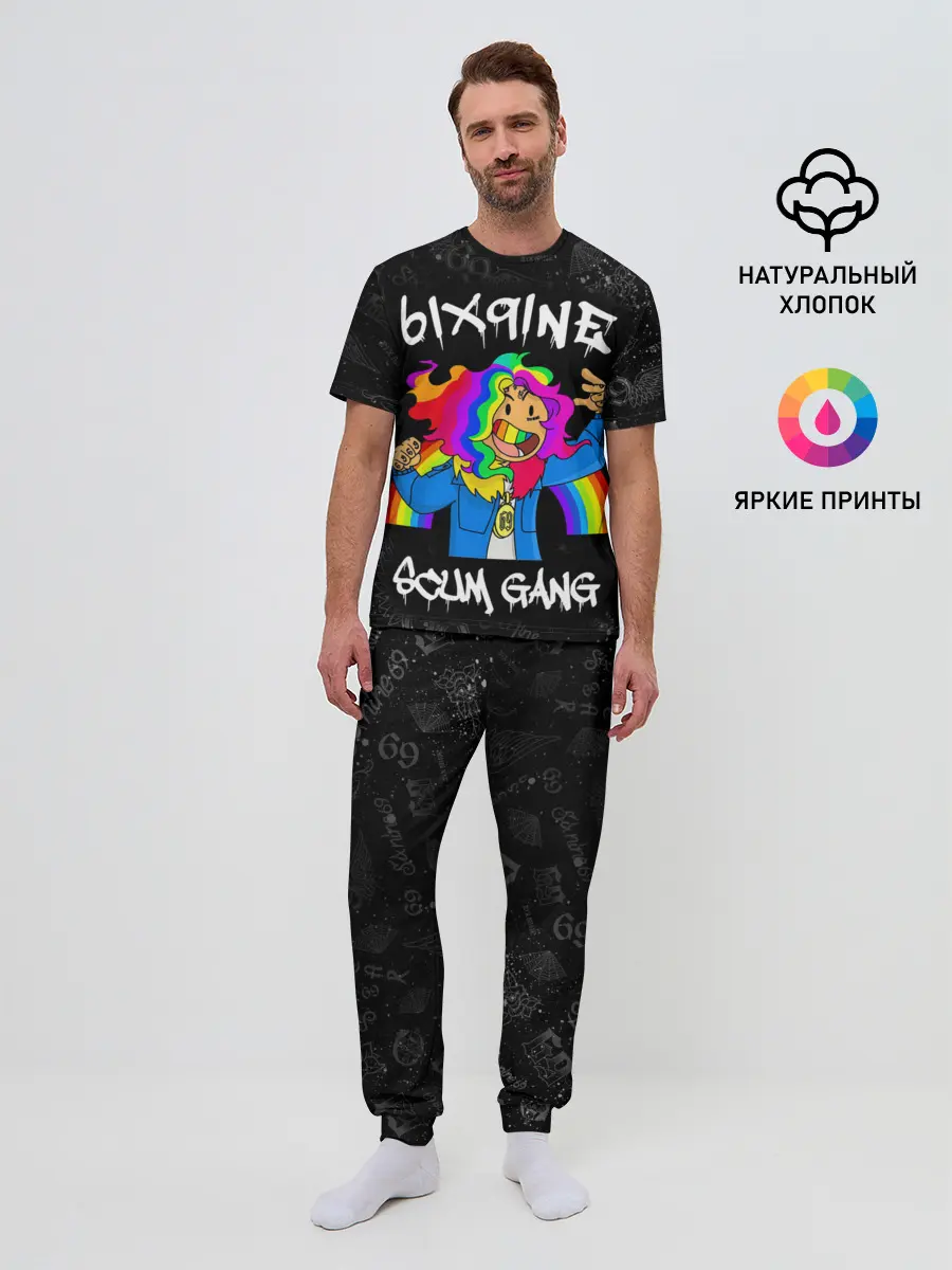 Мужская пижама с брюками / 6IX9INE