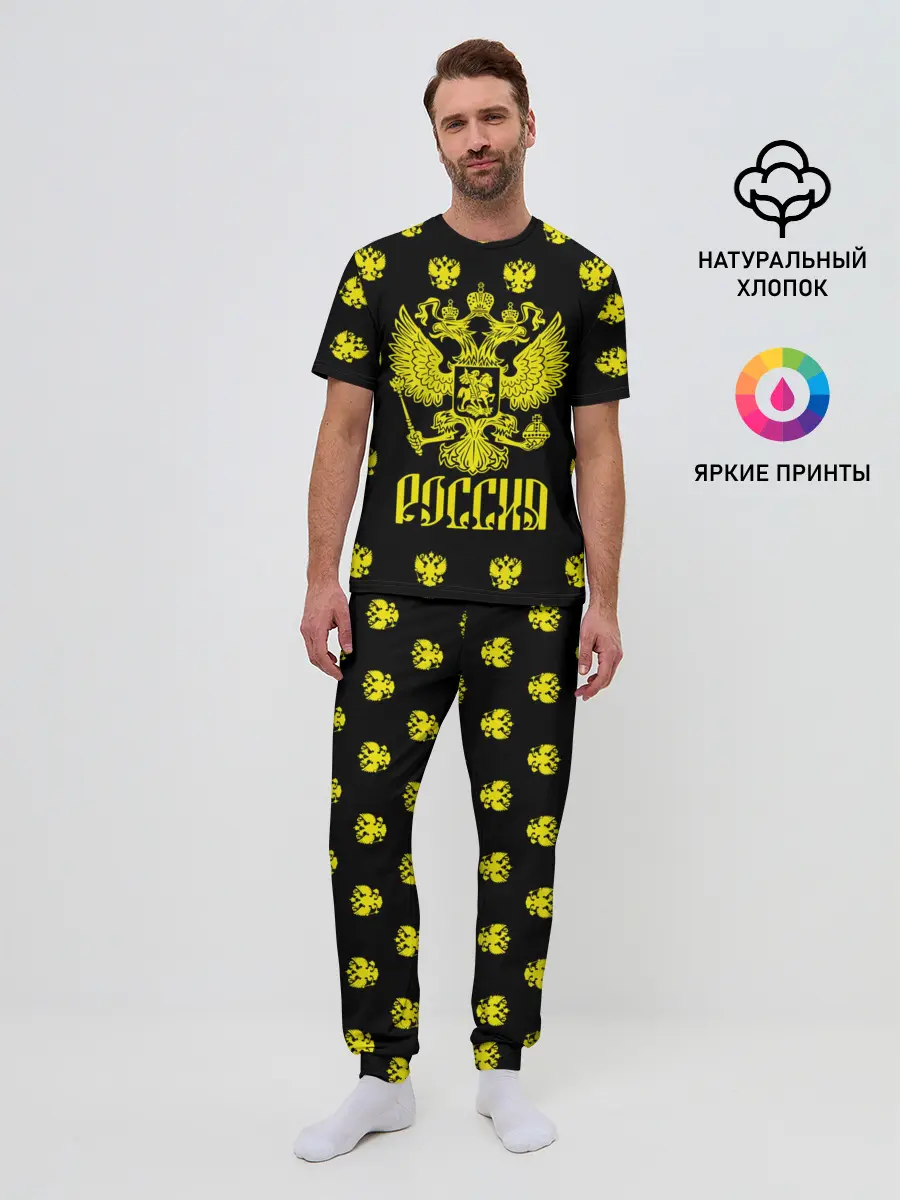 Мужская пижама с брюками / Россия