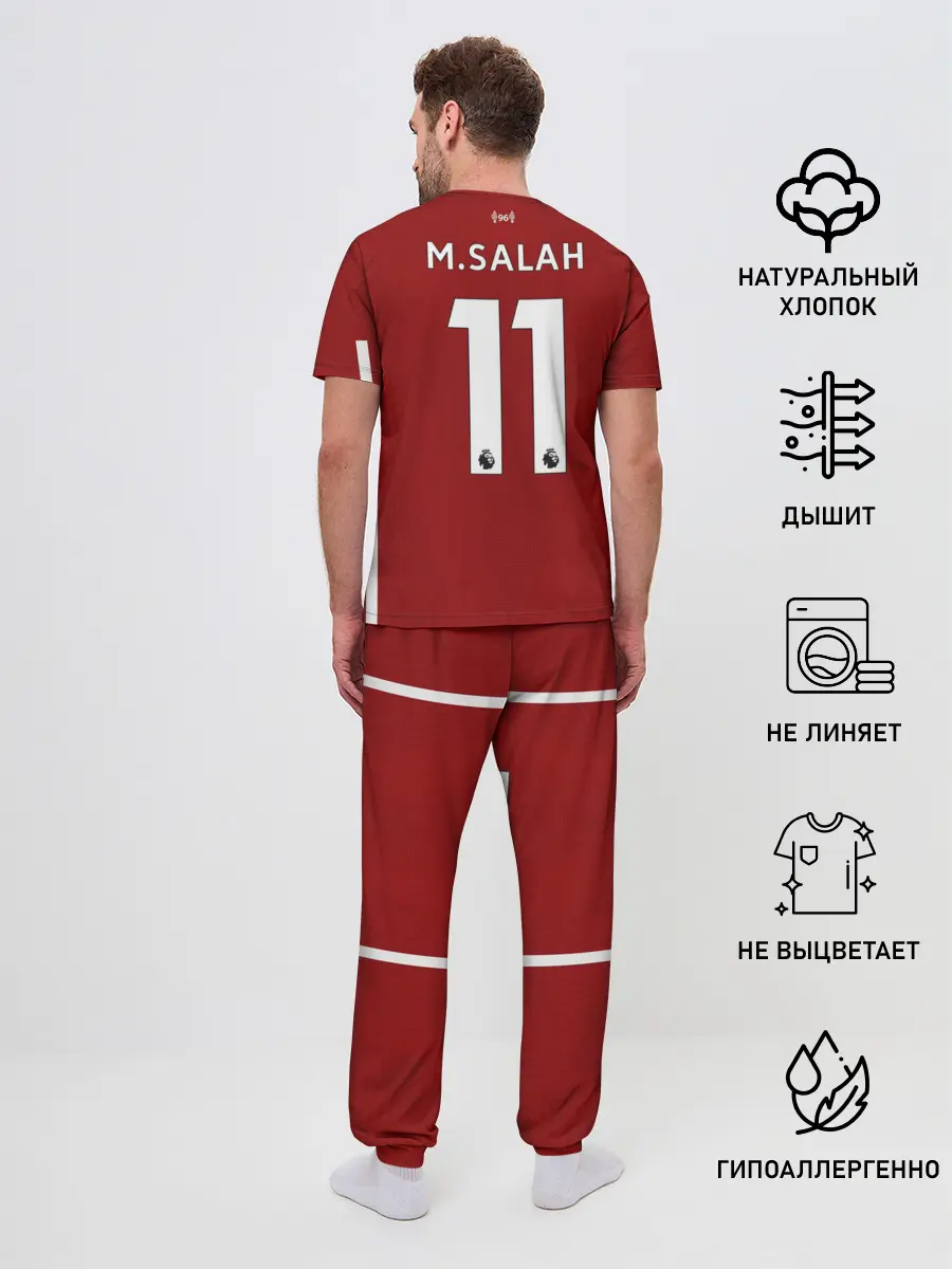 Мужская пижама с брюками / Salah home 20-21