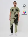 Мужская пижама с брюками / РФ