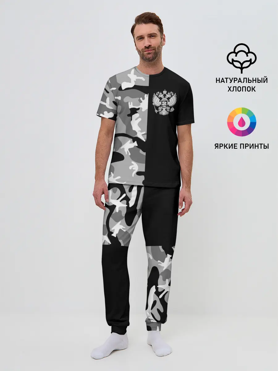 Мужская пижама с брюками / Россия камуфляж