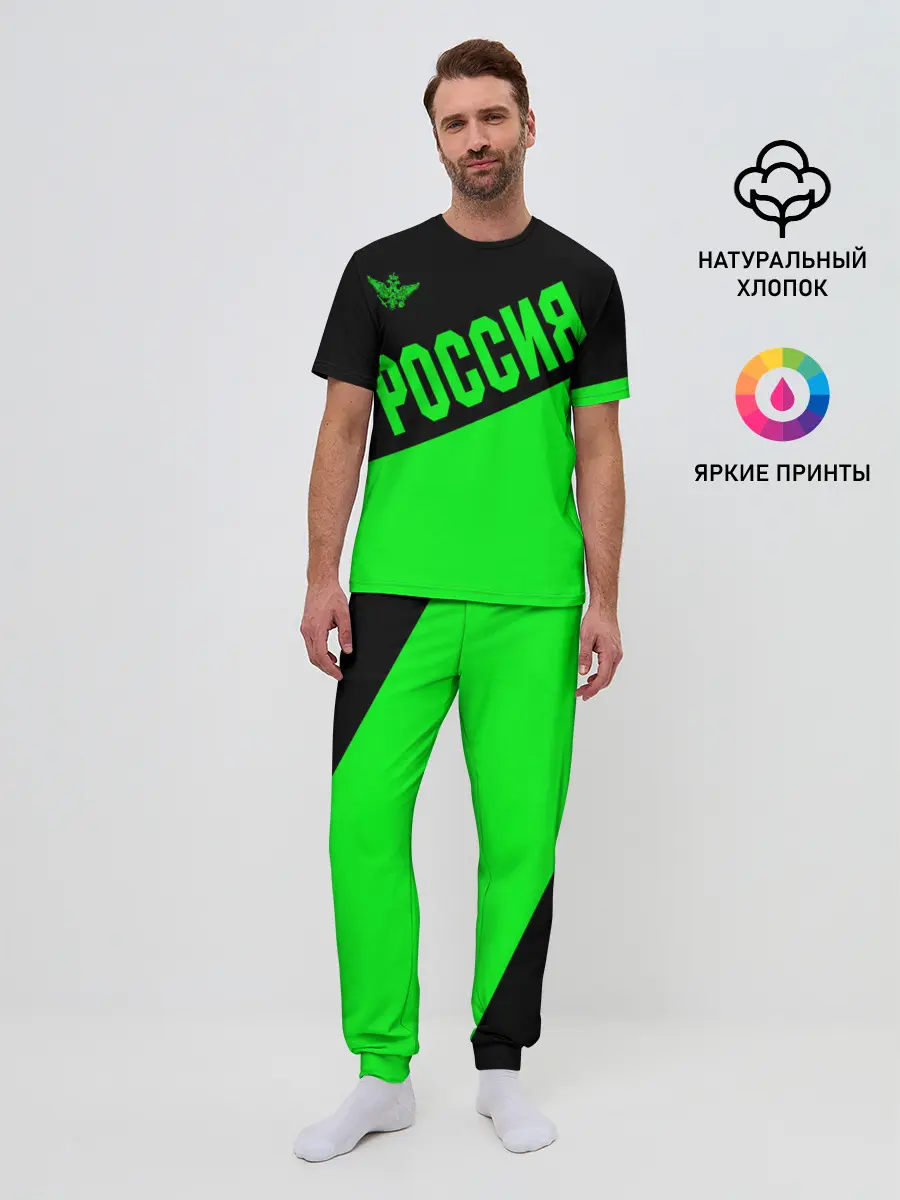 Мужская пижама с брюками / Россия