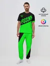 Мужская пижама с брюками / Россия
