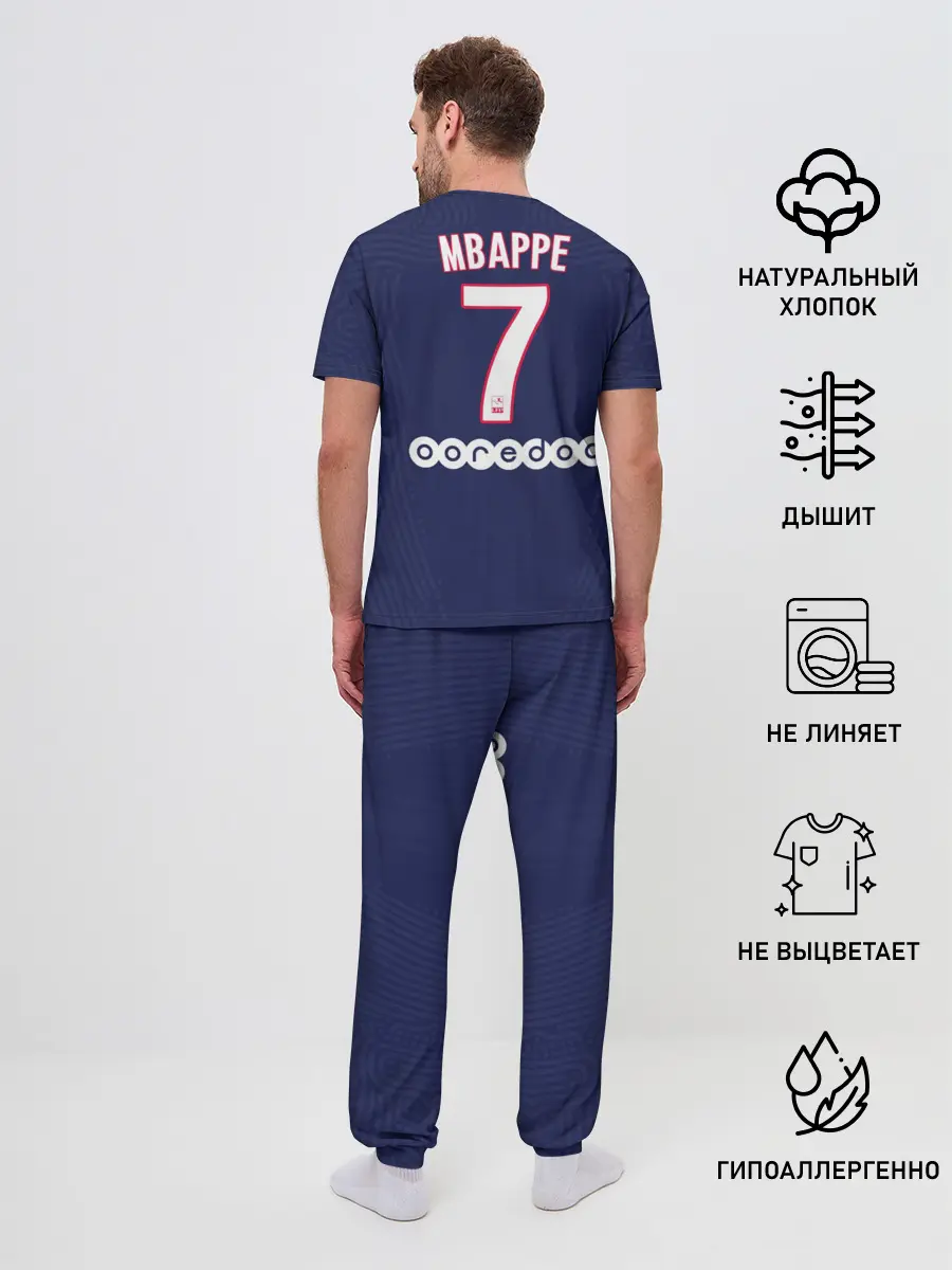 Мужская пижама с брюками / Mbappe home 20-21