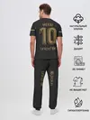 Мужская пижама с брюками / Messi away 20-21