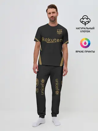 Мужская пижама с брюками / Messi away 20-21