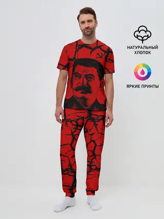 Мужская пижама с брюками / Сталин | СССР