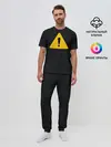 Мужская пижама с брюками / знак опасность внимание важно