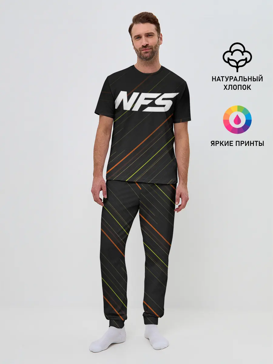 Мужская пижама с брюками / NFS