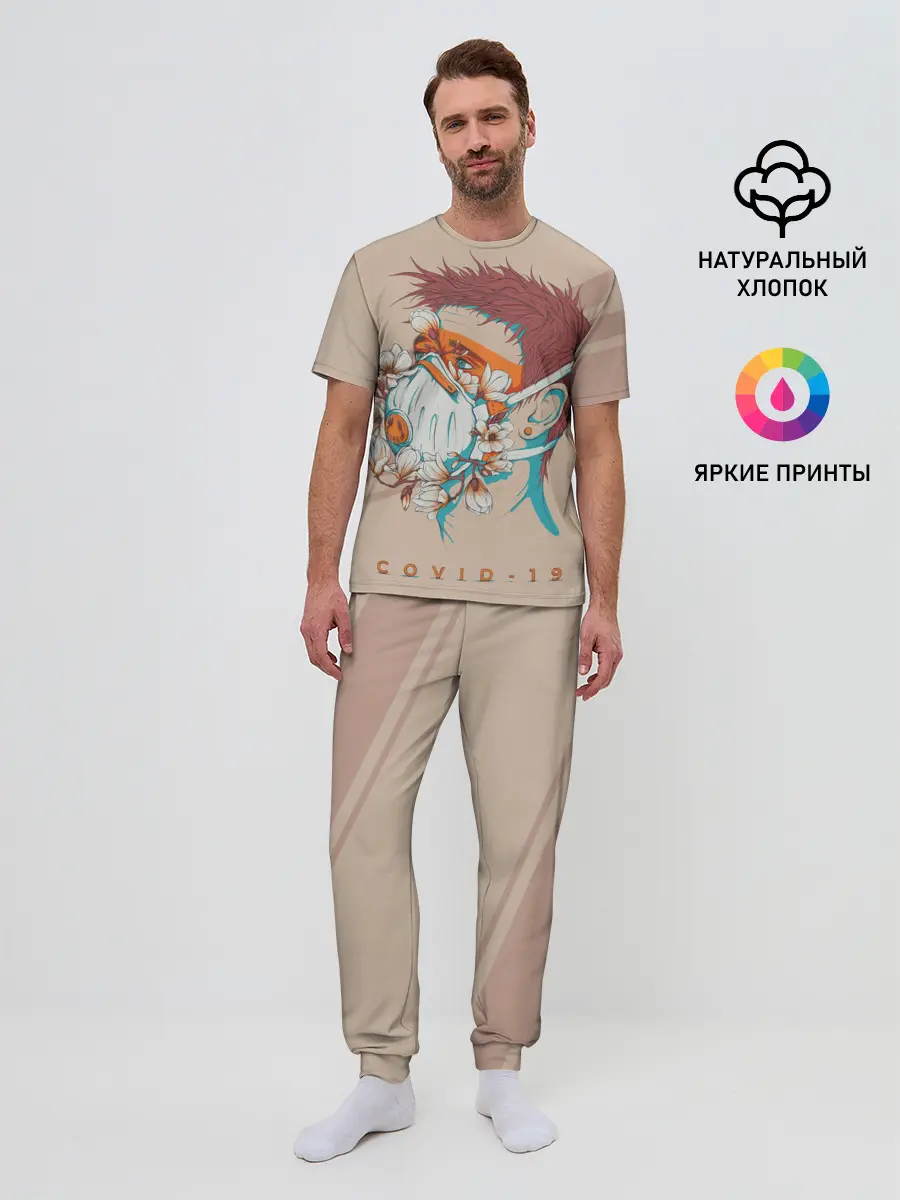 Мужская пижама с брюками / Коронавирус