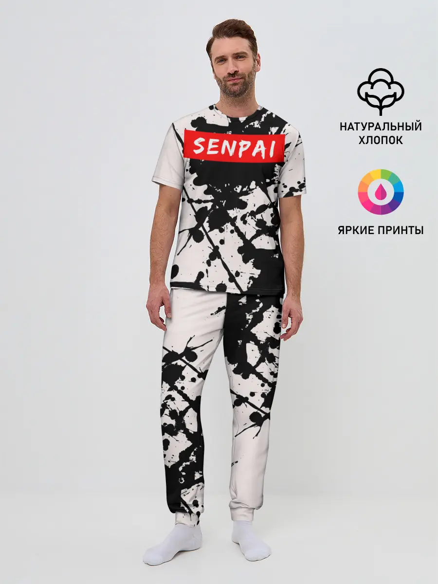 Мужская пижама с брюками / SENPAI