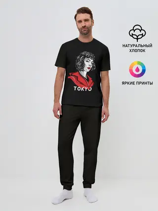 Мужская пижама с брюками / БУМАЖНЫЙ ДОМ