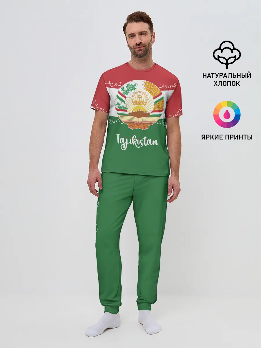 Мужская пижама с брюками / Таджикистан