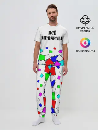 Мужская пижама с брюками / Телевизор