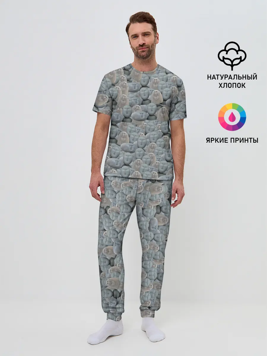 Мужская пижама с брюками / Каменные лица 3D МЕМ 2020