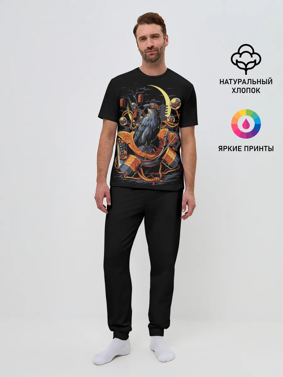 Мужская пижама с брюками / ВОРОН СТИМПАНК