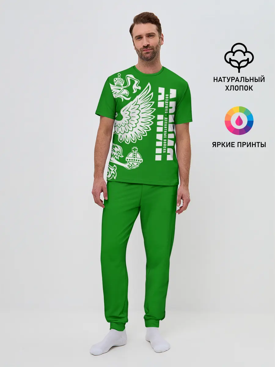 Мужская пижама с брюками / Армия ВДВ