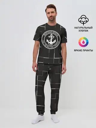 Мужская пижама с брюками / вмф